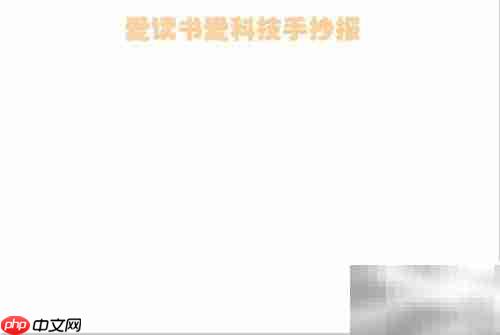 爱科技音响和哈曼卡顿哪个好 爱科技音响
