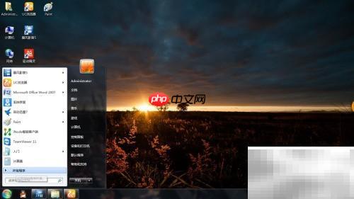 PowerPoint制作PPT技巧