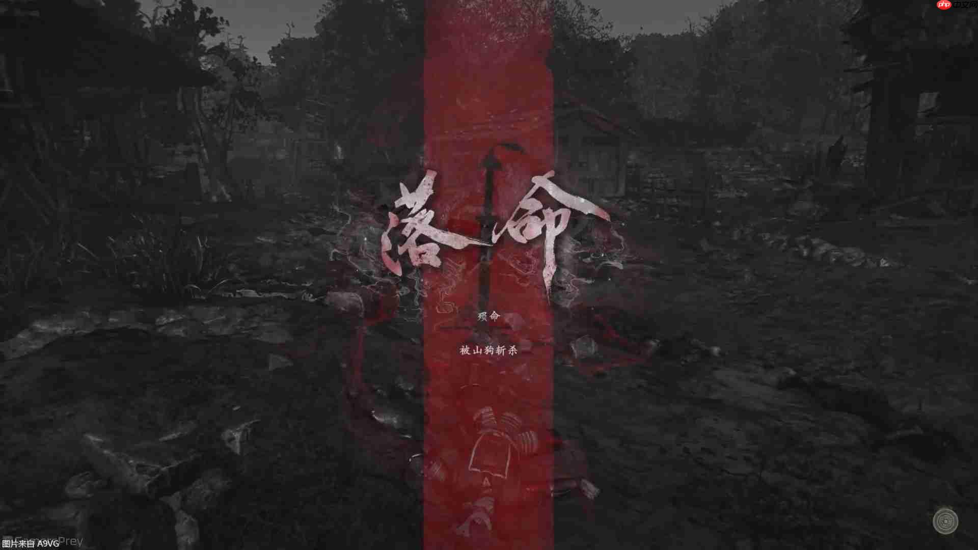 《仁王3》ChinaJoy2025实机试玩演示