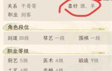 华夏千秋结婚生子速成攻略分享