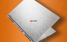 MEOW R16 Ultra 高颜驾到！异次元拼图风，主打新潮外观和旗舰性能