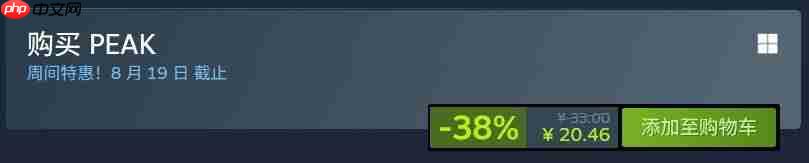 《PEAK》发布2.0版本重大更新 并同步开启周间促销
