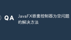 Solution to the problem of JavaFX nested controller empty