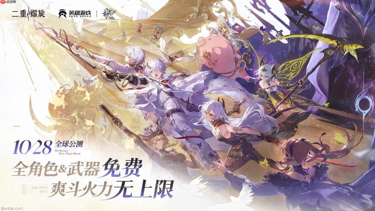 《二重螺旋》10月28日公测 彻底取消抽卡系统