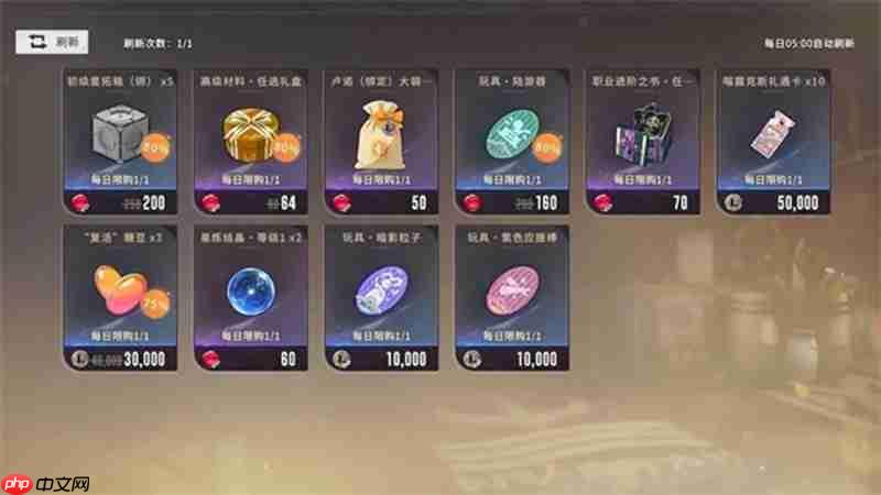 星痕共鸣战斗幻想材料怎么获得 材料获取途径详细介绍