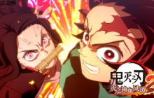 《鬼灭之刃 火之神血风谭2》试玩 再燃人鬼之战