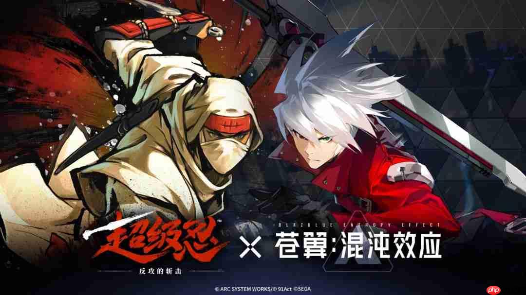 《超级忍 反攻的斩击》今日发售 M站高分好评! 游戏博物馆联名纪念套票惊喜登场