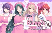 《Bunny’s家政上門服務(wù)》官方中文版Steam商店頁面現(xiàn)已開放！