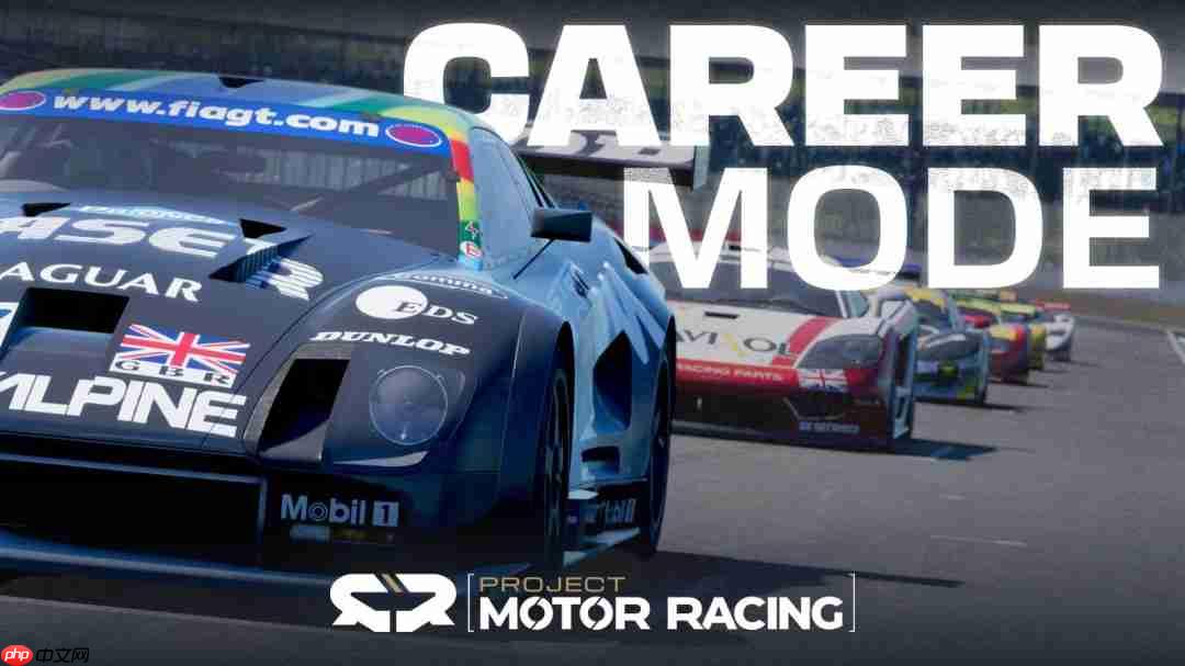 赛车模拟游戏《Project Motor Racing》2025年11月25日发售 预购已开启