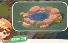 碳碳岛环境指数怎么提升 环境指数快速增加方法