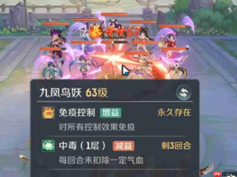 灵兽大冒险地煞星怎么玩 地煞星挑战玩法详细解析