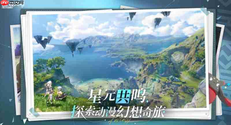 星痕共鸣急速值怎么获取 急速值提升方法详解