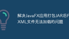 Solve the problem that FXML files cannot be loaded after JavaFX application packages JAR