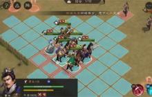 新三国志曹操传四象挑战白虎第一关攻略