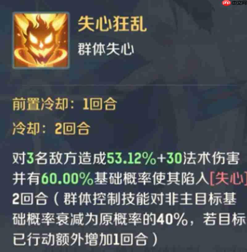 灵兽大冒险镇元子技能有哪些 镇元子技能效果详解