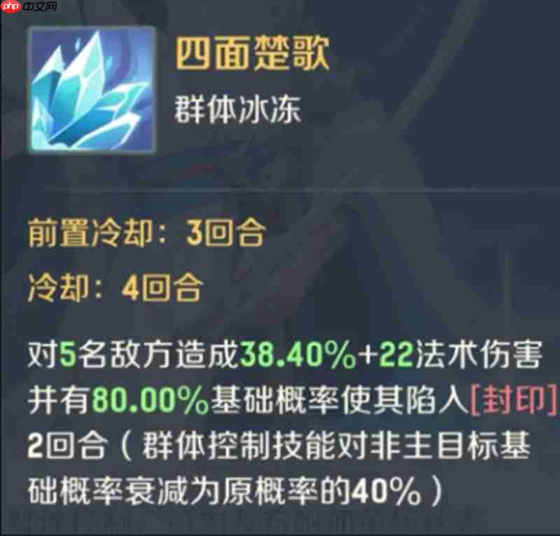 灵兽大冒险镇元子技能有哪些 镇元子技能效果详解