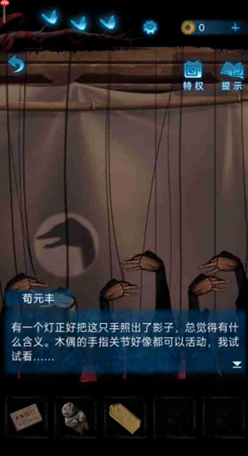 无间梦境电闸盒子怎么操作 第二章电闸按钮解谜步骤