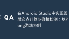 Implementing line segment intersection calculation and collision detection in Android Studio: Taking Pong game as an example