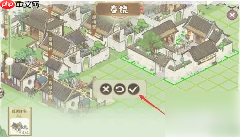 解忧小村落建筑组合只有四合院吗 解忧小村落建造普通四合院方法