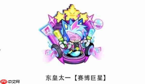 妖怪金手指东皇核心机制及替换神将分享