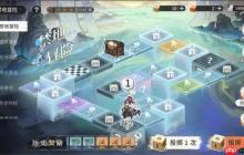 遮天凡尘一叶禁地冒险玩法指南