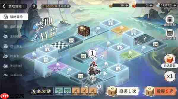 遮天凡尘一叶禁地冒险玩法指南