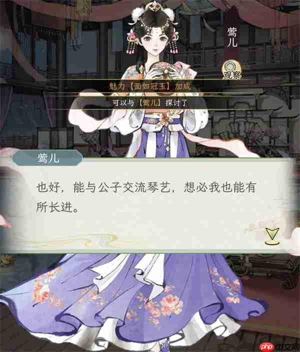 华夏千秋琴艺段位作用介绍说明