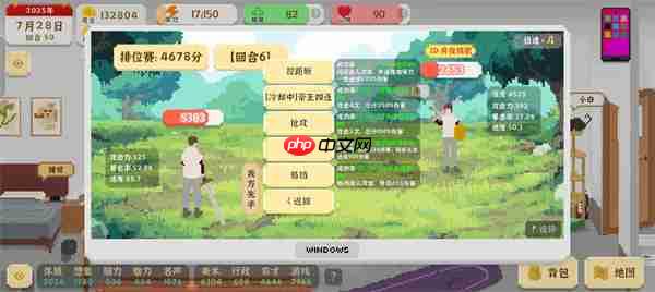 我独自生活游戏技能学习方法分享