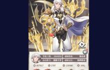 斗罗大陆武魂觉醒尘心怎么获得 剑道尘心获取方法介绍