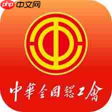 职工之家是做什么的