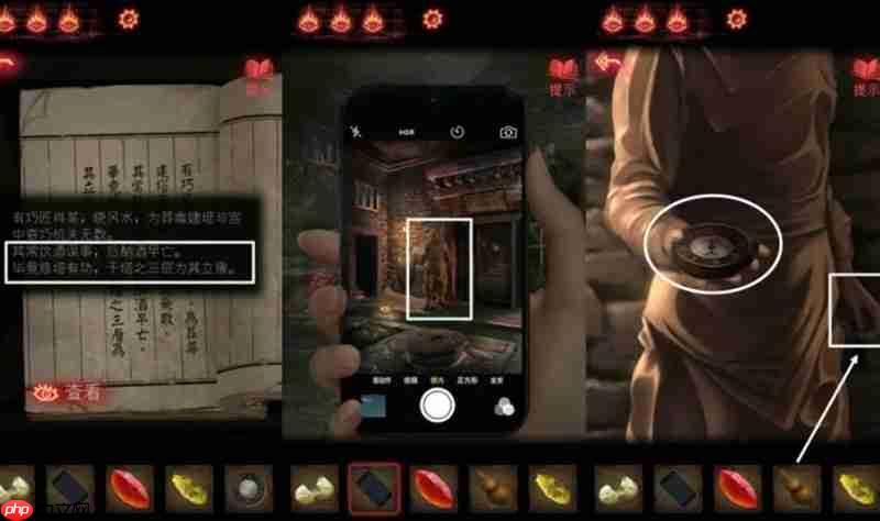 纸嫁衣2奘铃村第五章怎么过 第五章通关流程攻略