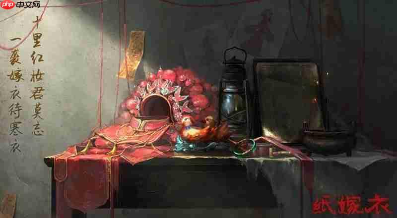 纸嫁衣2奘铃村第五章怎么过 第五章通关流程攻略