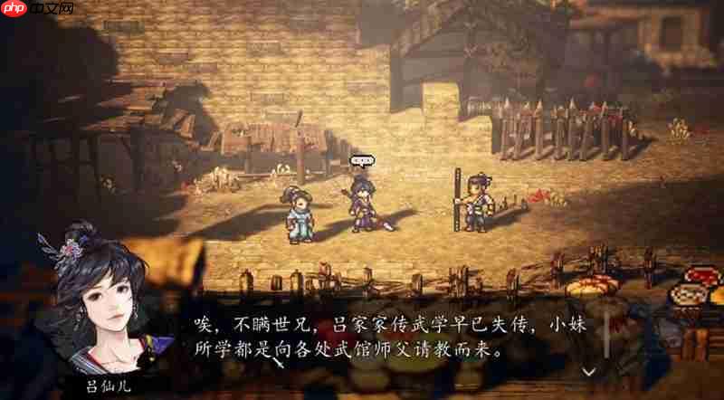 逸剑风云决T0队友怎么选 强力队友阵容搭配推荐