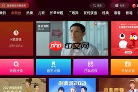 全民K歌怎么取消个性化内容