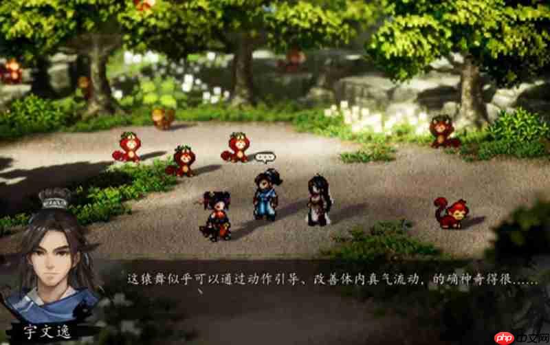 逸剑风云决碧海仙踪仙猿怎么打 仙猿挑战详细打法攻略