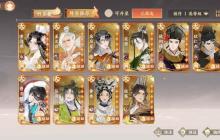 忘川风华录幽墟攻略 幽墟装备怎么选择辅助篇