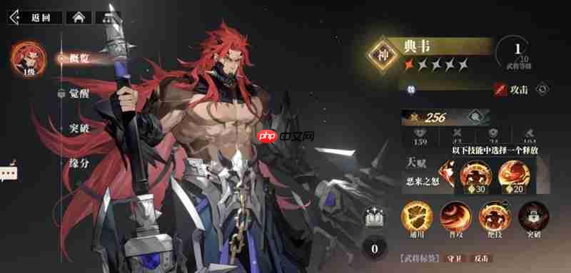 三国志幻想大陆2枭之歌最强武将有哪些 枭之歌武将强度解析