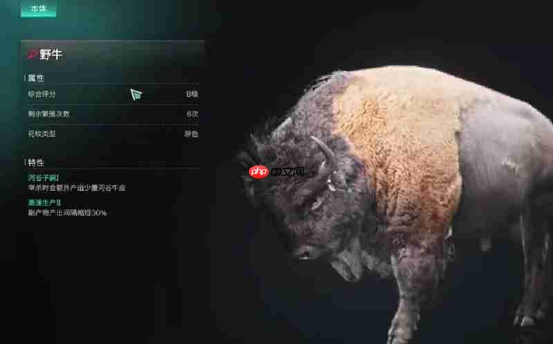 七日世界牛群在哪里刷新 七日牛群分布位置大全