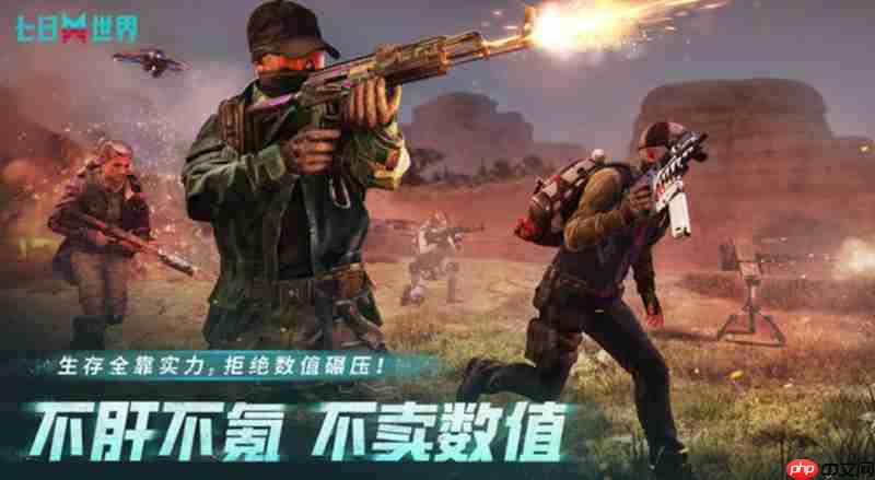 七日世界牛群在哪里刷新 七日牛群分布位置大全