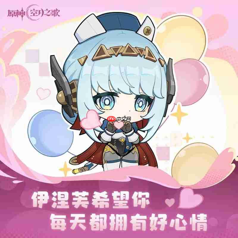 原神最新可用兑换码推荐 伊涅芙的定制礼物兑换码