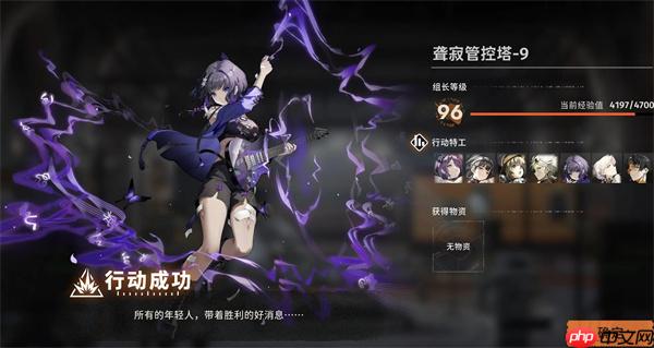 新月同行聋寂塔第9层三星攻略