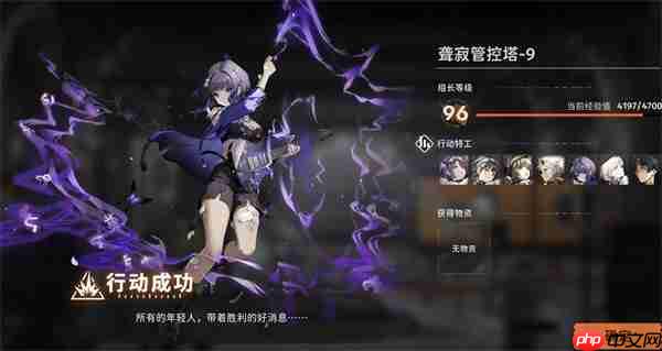 新月同行聋寂塔第9层三星攻略