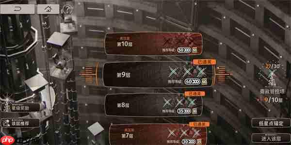 新月同行聋寂塔第9层三星攻略