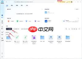 如何在夸克浏览器中添加网页到收藏夹