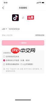 抖音特效链接受限怎么重置权限