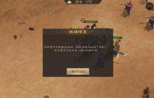 新三国志曹操传四象挑战白虎第二关攻略