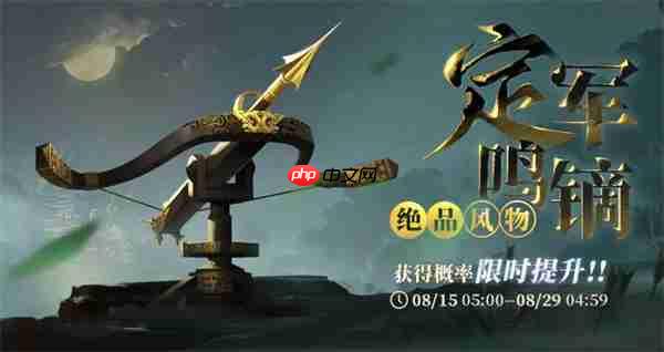 三国志幻想大陆2枭之歌定军鸣镝搭配指南