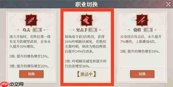三国志幻想大陆2枭之歌定军鸣镝搭配指南