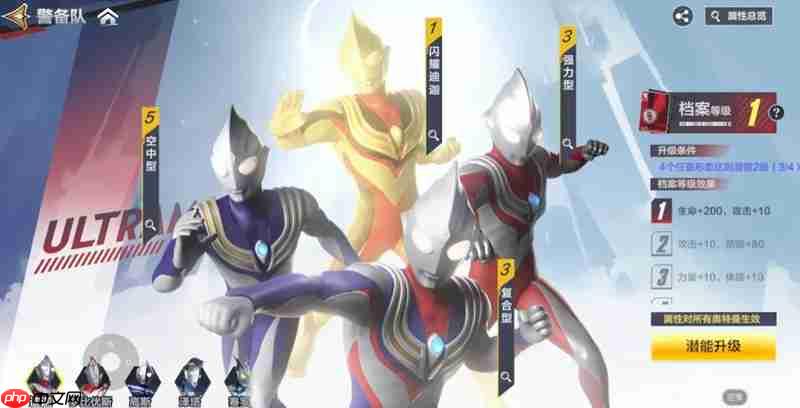 奥特曼超时空英雄怎么提升战力 战力提升攻略