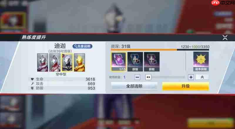 奥特曼超时空英雄怎么提升战力 战力提升攻略